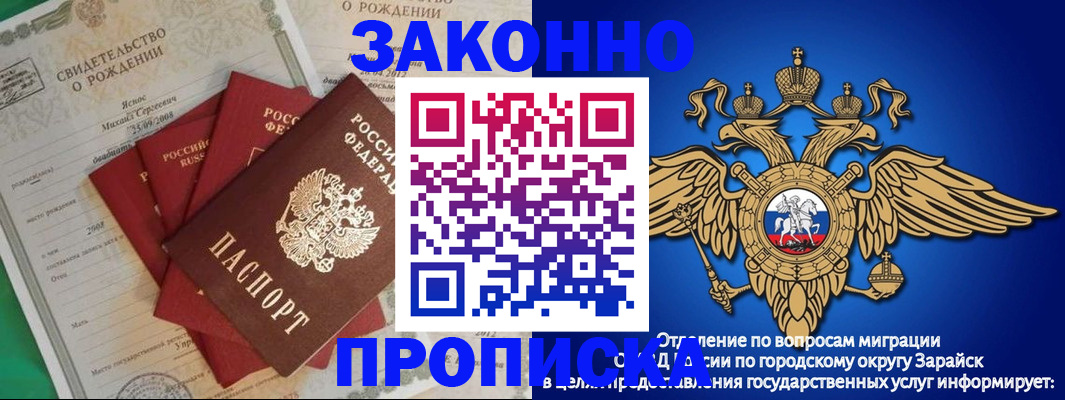 найти адрес прописки в Советске